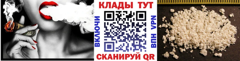 Как найти закладки Биробиджан Конопля  СК  ГАШИШ  МЕФ  Cocaine 