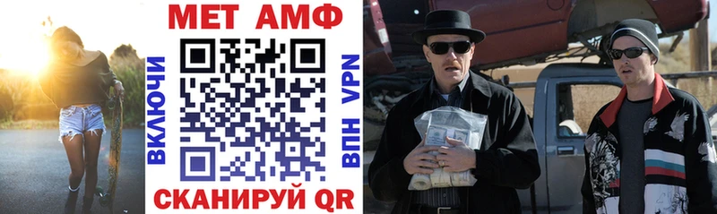 АМФ 98%  Биробиджан 