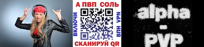 А ПВП СК  Биробиджан 
