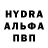 Alfa_PVP кристаллы Artur Rustamov