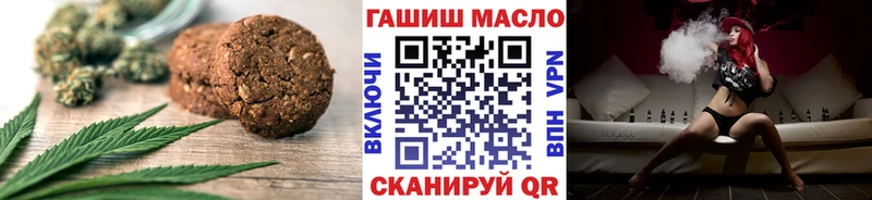 МЕГА маркетплейс Биробиджан Cannafood марихуана хочу наркоту