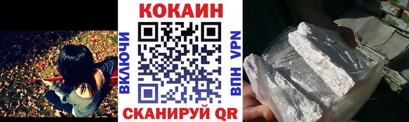 даркнет сайт  дарк нет какой сайт  Cocaine VHQ  Биробиджан 