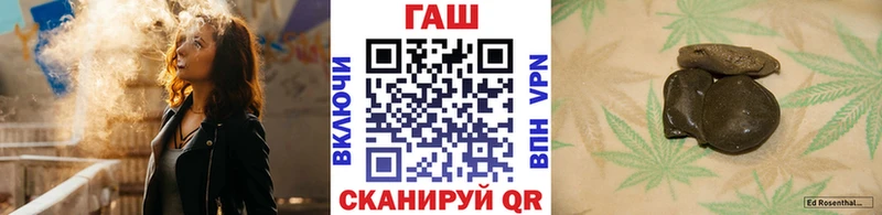 ГАШИШ ice o lator Биробиджан