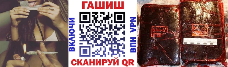 hydra ТОР  Биробиджан  ГАШИШ Ice-O-Lator  что такое  
