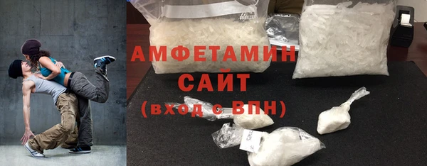 мяу мяу кристалл Богородск