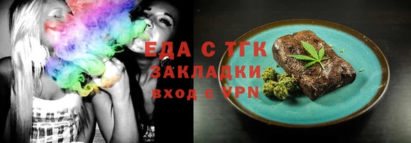 Альфа ПВП Балабаново