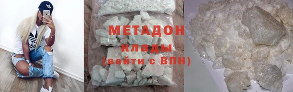 мефедрон мука Белоозёрский