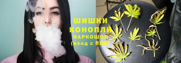 мяу мяу кристалл Богородск