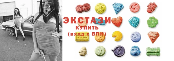мефедрон мука Белоозёрский