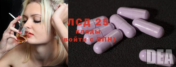 мефедрон мука Белоозёрский