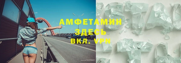 мефедрон мука Белоозёрский