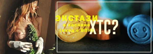 прущий лед Беломорск