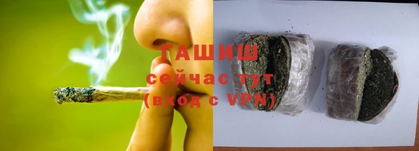 мефедрон мука Белоозёрский