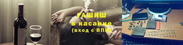 мефедрон мука Белоозёрский