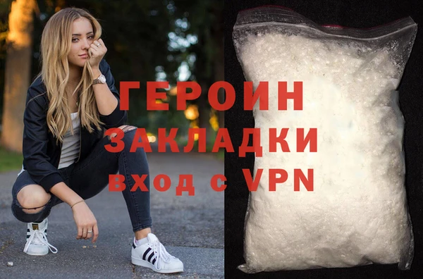 мефедрон мука Белоозёрский