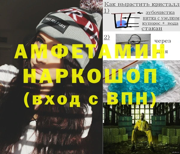 мяу мяу кристалл Богородск