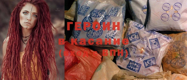 мефедрон мука Белоозёрский