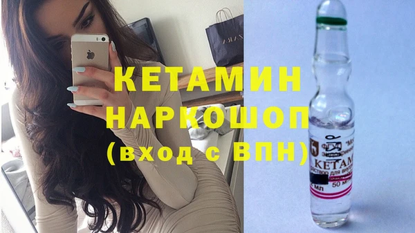 мяу мяу кристалл Богородск