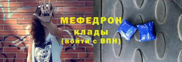 бошки Богородицк