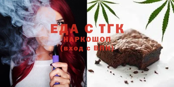 альфа пвп Белокуриха