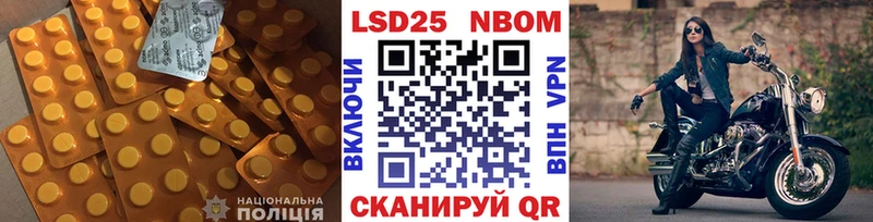 LSD-25 экстази кислота  цена   Биробиджан 