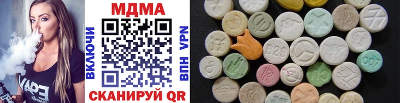 MDMA crystal  Биробиджан 