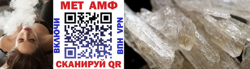 Метамфетамин мет  что такое   Биробиджан 
