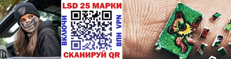 купить закладку  Биробиджан  это как зайти  Марки 25I-NBOMe 1,8мг 