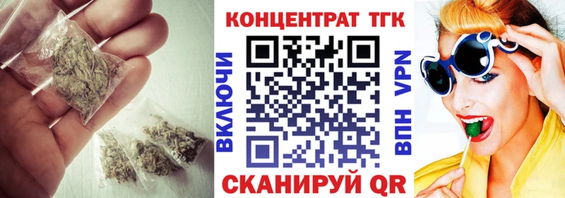 ТГК Wax  Биробиджан 